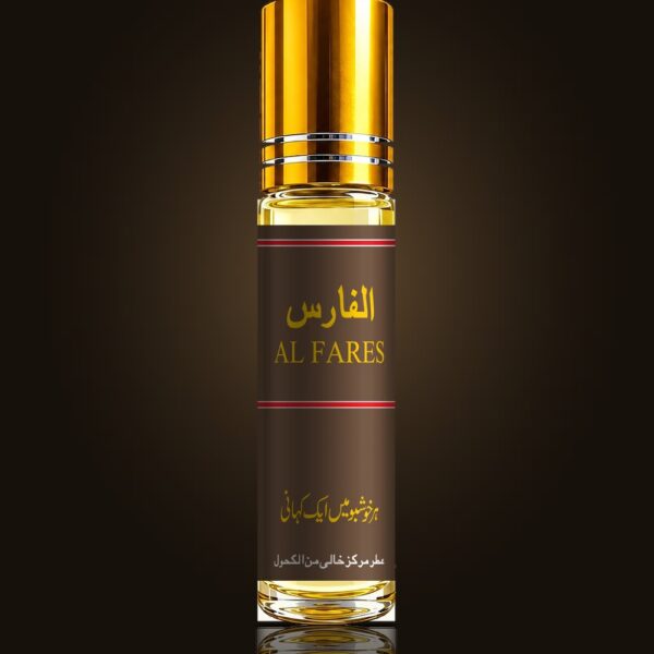 Al Fares