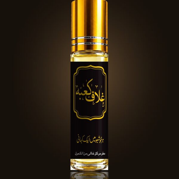 Ghilaf e Kaaba